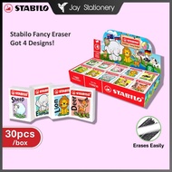 Stabilo Fancy Eraser 30pcs/box 1188Z / Stabilo ABC Cartoon Alphabet Animal Flag Fancy Eraser / Fancy