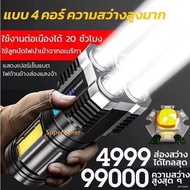 Super Mary-88 ไฟฉายขนาดใหญ่LED 9ดวง ชาร์จไฟบ้าน 1000 mAh ไฟฉายชาร์จไฟบ้าน ไฟฉายกระบอกยาว ไฟฉายเดินป่า ไฟฉายมือถือ ไฟฉายแรงสูงled ไฟฉาย แรง led ไฟฉายใหญ