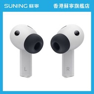 Samsung - Samsung三星 Galaxy Buds3 FE 耳機 灰色