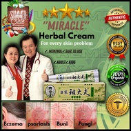 ☼ 100 Organic Herbal Cream Psoriasis Eczema Pruritus Itchiness Treatment Tanggal Galis at Kati kati