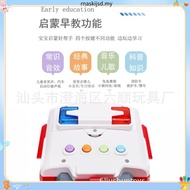 CaDA Shell Charging Station Brick Building Mechanical Master DIY Blocks Toy Set C66029W