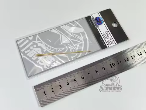 CYT125 1/35 Scale Metal Barrel for Trumpeter Russian BTR/BMP 2A72 30mm Gun Model Kit