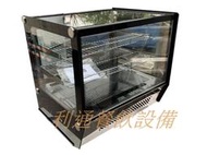 《利通餐飲設備》 120L-5 方形桌上型蛋糕櫃 (長70cm) LED 小菜櫥 冷藏冰箱 玻璃冰箱 展示櫃 展示櫥.小