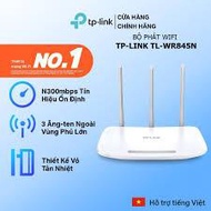 TPLINK 3-band wifi transmitter WR845N 300Mbps N Wi-Fi Router
