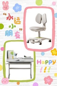 全新 可升降 書桌 椅子 套裝