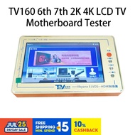 TV160 6th 7th 2K 4K LCD TV Motherboard Tester Vbyone LVDS HDMI Converter TV Repair Tools Mainboard Accessories TV Screen Tester