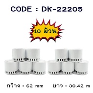 Sticker DK-22205 Label Barcode (10 Rolls)