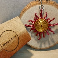 太陽鑰匙圈 Sun Wire Art Keychain 寫實造型 手工鋁線創作