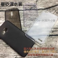 HTC Desire 650 (D650h)《磨砂清水套軟殼軟套》手機殼手機套保護殼果凍套保護套背蓋矽膠套