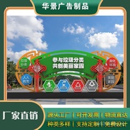 Advertising Small Piece Party Building Core Propaganda Board Sculpture Outdoor Signboard Values Soci