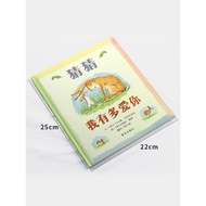 Guess How Much I Love You Hardcover Picture Book Xinyi Picture Book First Second Grade Children Elem