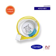 43T21461 มอเตอร์สวิงแอร์ มอเตอร์สวิง Carrier / Toshiba อะไหล่แอร์ แท้จากศูนย์ เช็คอะไหล่ก่อนสั่งซื้อ