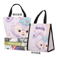 Lu Group Group 2025 duffy Bear duffy Star Delu Little Sea Turtle Star Delu Bento Bag Lunch Box Bag H