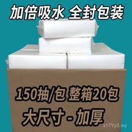 Whole 150 Paper Towels Thickened Kitchen Post Paper Towels Oil-Absorbent Paper Luggage Hotel Paper T