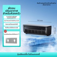 edon | พัดลมติดผนังชาร์จไฟแรงพร้อมรีโมทคอนโทรล