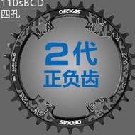 DECKAS Chainring 36T 38T 40T 42T 50T 52T Deckas 110s Bcd