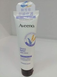 Aveeno Stress Relief HAND CREAM艾惟諾薰衣草暖香舒緩護手霜50g【舒緩暖香】