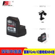 Fusi FLYSKY FGR4S v2 4-Channel Built-in Antenna Two-Way Receiver Suitable for NB4 Car Ship Remote Co