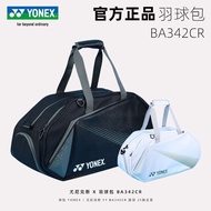Yonex 3D Multifunctional Men's Women's Badminton Bag Handbag Ba 342cr Shoulder Bag