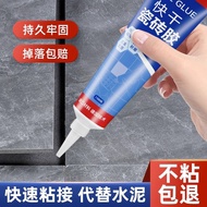 Jiayun Tile Glue Strong Adhesive Adhesive Adhesive Adhesive Special Cement Hollow Drum Adhesive Repa