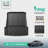 Suitable for BMW i3 i5 X5L X5 X1 3 Series 5 Series Trunk Mat Special Car Dedicated TPE Tail Box Mat