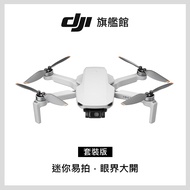 DJI MINI 2 SE套裝 MINI 2 SE暢飛套裝