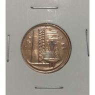 SINGAPORE (OLD COIN) 1 CENT 1969 Non-Magnetic Coin