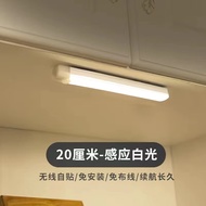 鸿视led智能人体感应无线磁吸长条小夜灯充电式厨房衣柜橱柜酒柜卧室 200mm白光充电感应灯