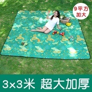 3x3m Oversized Spring Outing Mat Picnic Moisture-Proof Thickened Waterproof Portable Outdoor Camping