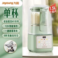 Joyoung Wall Breaking Machine Household Soybean Milk Machine Noise Reduction Wall Breaking九阳破壁机p919