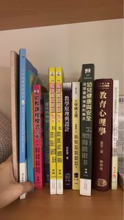 幼教 教育 書籍 教育心理學 幼兒健康與安全 教學原理與設計 兒童發展 提升的時刻 幼教課程模式