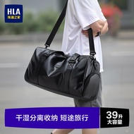 HLA/Hailan House Short-distance Travel Bag Men's Lightweight Large-capacity Business Travel Portable