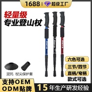 Outdoor Trekking Stick Trekking Stick Retractable Mountain Climbing Outdoor Walking Stick Aluminum A
