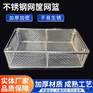 Printing Frame Manufacturer304Mesh Frame Mesh Frame Multi-Functional Stainless Steel Stainless Steel