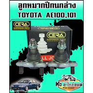 Lower Control Arm Ball Joint AE100 AE101 CERA (CB-2962) 1 Box 1 Pair SP M
