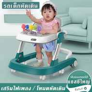 รุ่นใหม่ รถหัดเดิน สำหรับเด็ก ปรับได้หลายระดับ มัลติฟังก์ชัน Baby walker แบบพับเก็บได้ ล้อPU เบรกอย่