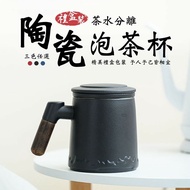 【ULIKE】 陶瓷木柄茶水分離泡茶杯350ml-禮盒裝