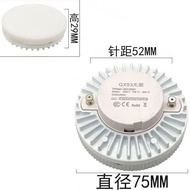 53 Light Source led Dish-Shaped Lamp 5w7w9W Box Aberdeen Bulb Ceiling Bucket Lamp gx53 Bulb Inner Wi