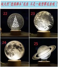 北歐實木 LED 小夜燈 /柴犬/月球 /地球 /土星 /聖誕節禮物 /情人節禮物 /生日禮物