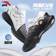 ANTA Skyline V2 Men Guard Basketball Shoes Nitroedge รองเท้าบาสเก็ตบอลยาม 812331107-1 Official Store