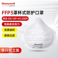 霍尼韦尔 FFP3口罩欧标 防粉尘颗粒物防飞沫 独立包装 罩杯头带款 1032501  16只*1盒装