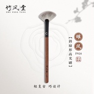 Bamboo Fengtang Makeup Brush Young Feng F924 Beveled Fan-Shaped Highlighting Brush Brightening Conto