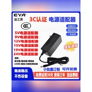 [Premium] 3C Diperakui 5V 6V 9V 12V 15V 24V 1A 2A 3A 4A 5A 8A 10A Palam Monitor Penyesuai Kuasa Univ