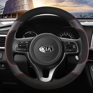 Suede Cow Leather Sport Car Steering Wheel Cover 38cm For Kia K2 K3 K4 K5 K3S KX1 KX3 KX5 KX7 Rio So