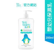 Suu Balm - Suu Balm 速效舒敏保濕乳(嬰幼兒配方)  200ml