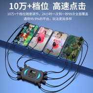 Smartphone Screen Auto Clicker Live Streaming Screen High-Speed Clicker Red Heart Physical Wireless 