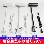 Exhibition Light Exhibition Spotlight LED Series Long Arm Long Rod Clip Sugar Wine Party Literary Pa