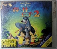 《超越時空》迪士尼 森林王子2 泰山 VCD 卡通 動畫  