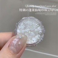 【热卖】美甲饰品蓬莱仙境云母片爆闪珍珠欧泊粉学生穿戴甲配饰素材Nail Accessories Penglai Wonderland Mica Flakes Sparkling Pearls20241
