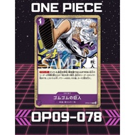 (OP09-078) One Piece card game – Gum-Gum Giant